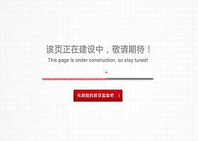 閘門(mén)相關(guān)產(chǎn)品內(nèi)容建設(shè)中......