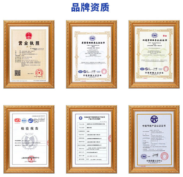 上海長(zhǎng)征泵閥品牌資質(zhì)圖